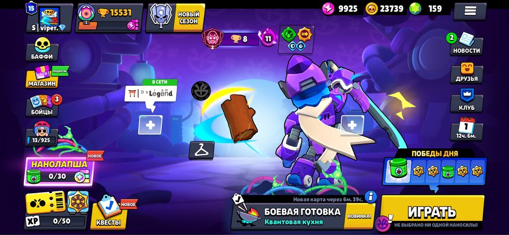 Accout in Brawl stars