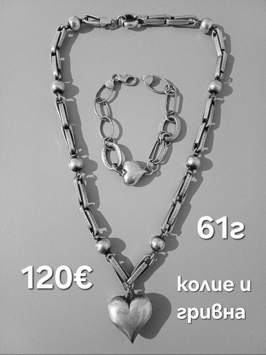 Бижута сребро 925