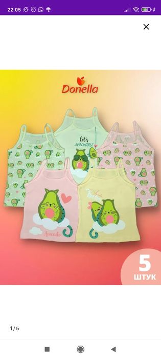 Продам детские маечки и трусики