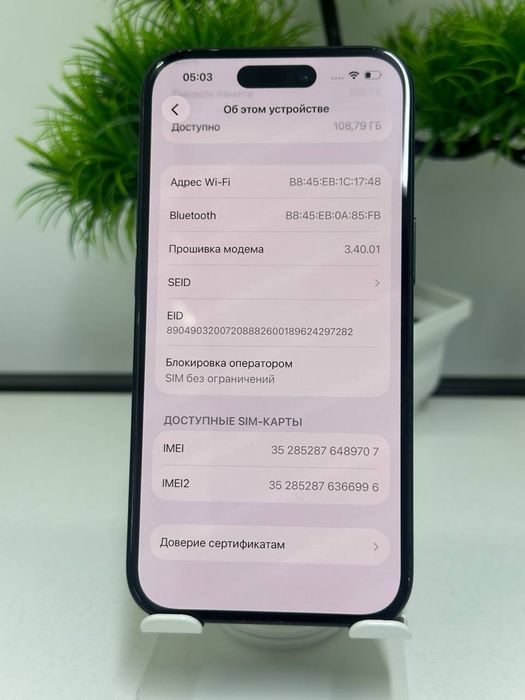 iPhone 15 / 128gb / Akb: 100% цп:26 /