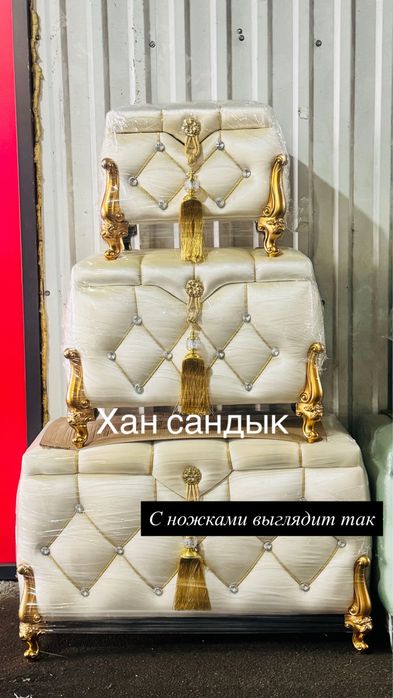Продаю сундуки.