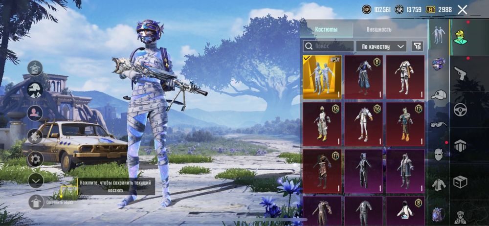 PUBG MOBILE продаю аккаунт