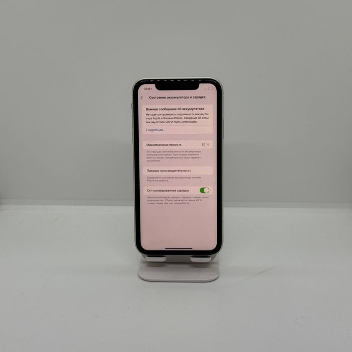 Iphone 11 sotiladi dasyavka bor
