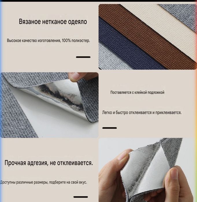 Когтеточка на стену