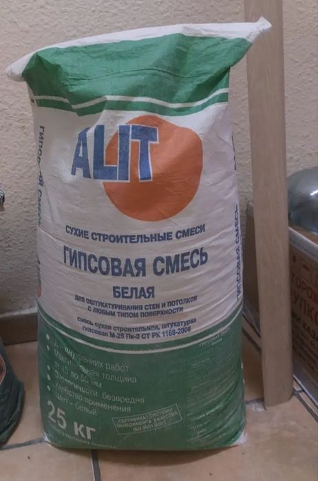 Гипсовая смесь белая