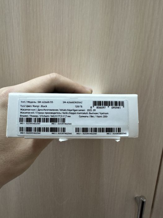 Samsung Galaxy A26 6/128