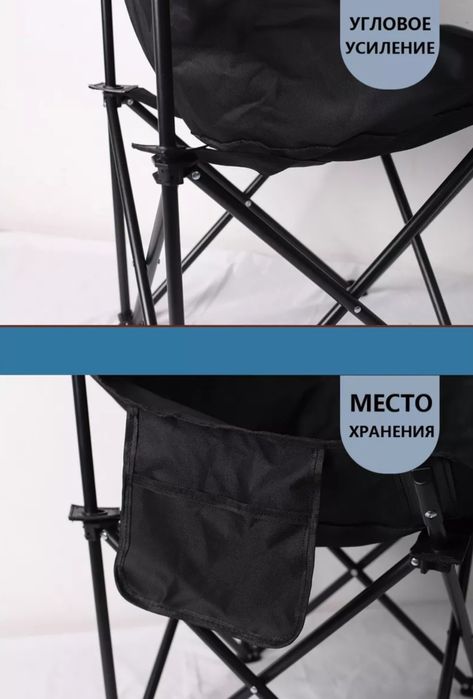 Стулья складные новые