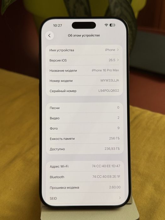 Iphone 16 pro max на гарантии