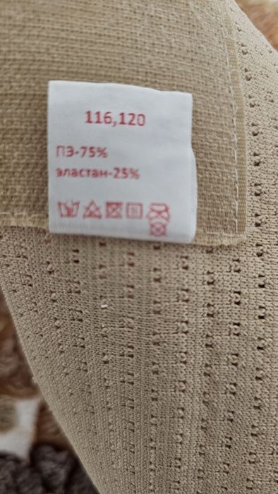 Бандаж для беременным