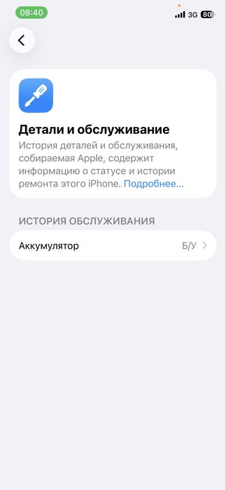 Iphone 12 pro holati ideal