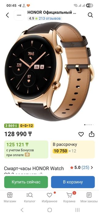 Honor watch gs3 продам или обмен на планшет