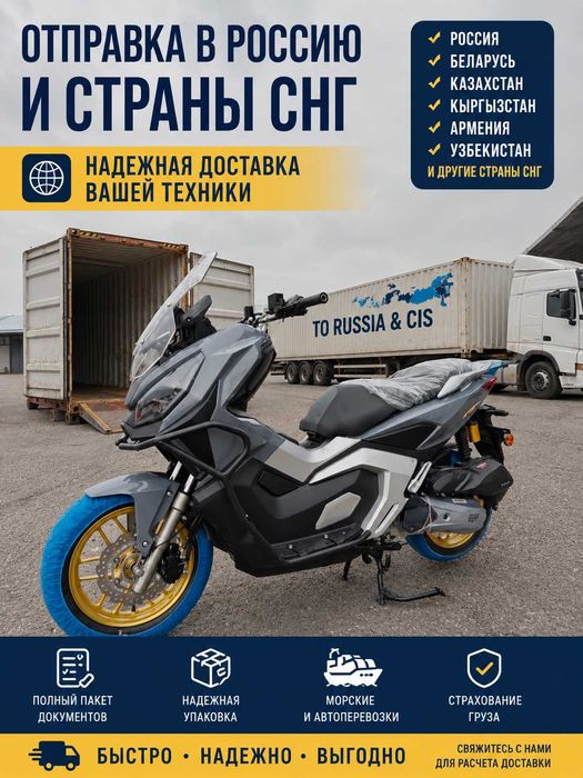 Tezza osaka 180-200сс