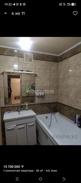 Продам или меняю