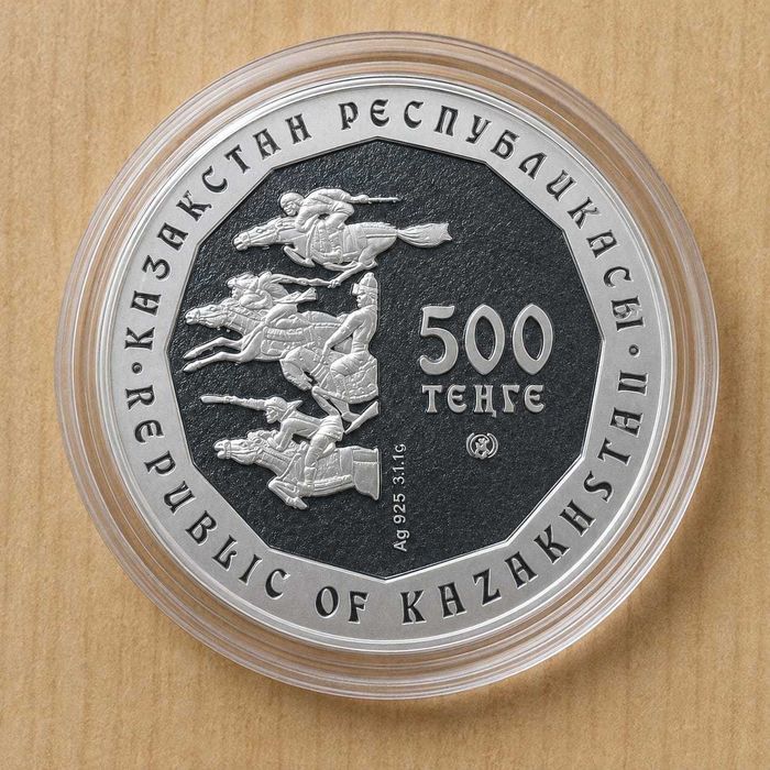500 тг колекционная монета "Бұлан"