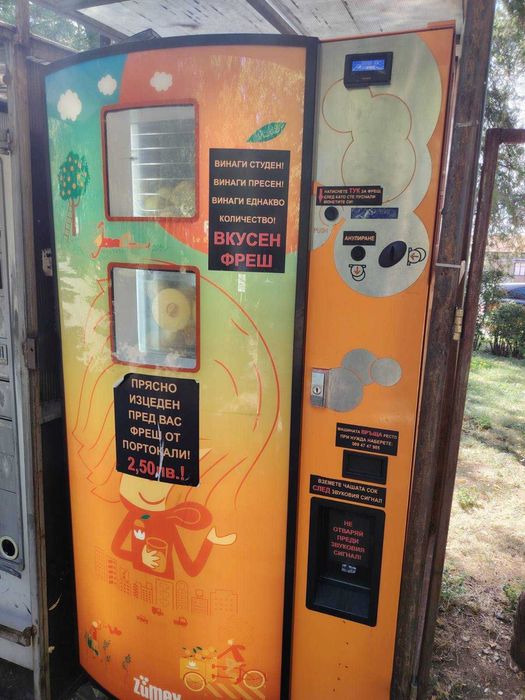 вендинг машина за фреш