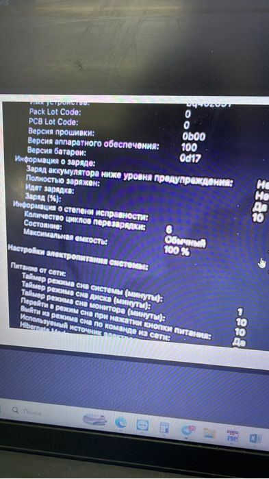 Apple macbook air 15 дюймов 2023год