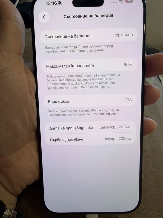 iPhone 16 Pro Max, 256GB, Black Titanium