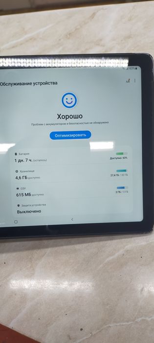 Планшет Самсунг А7