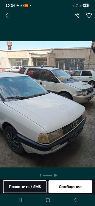 Продам  ауди  80 нахаду обмен