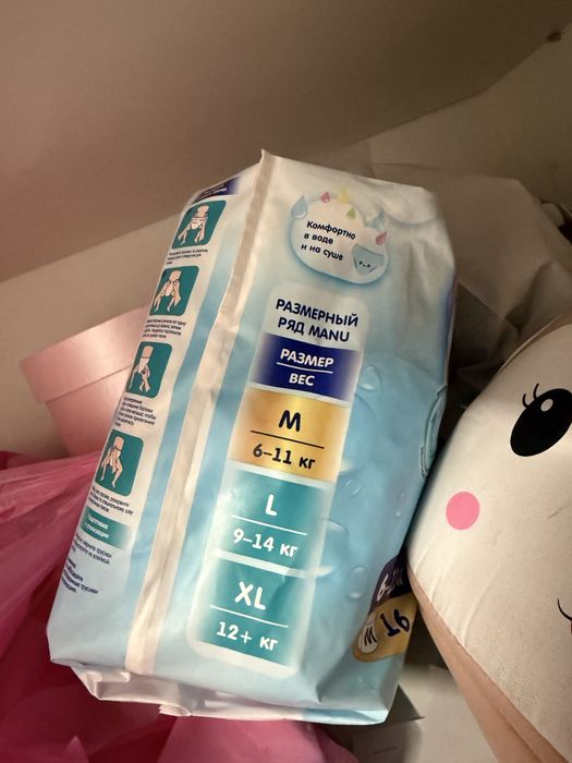 Подгузники для бассейна