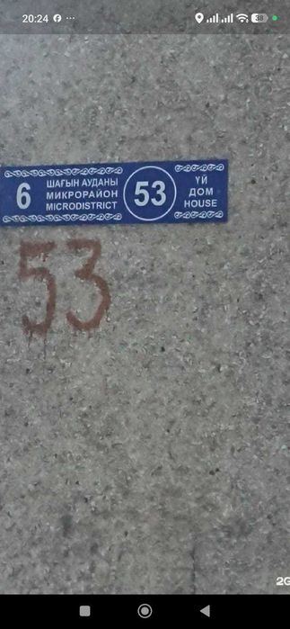 Сдается  комната