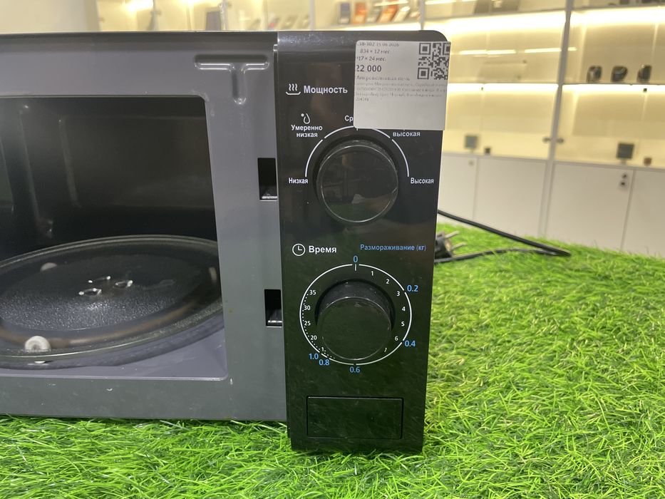 Микроволновая печь чёрный midea