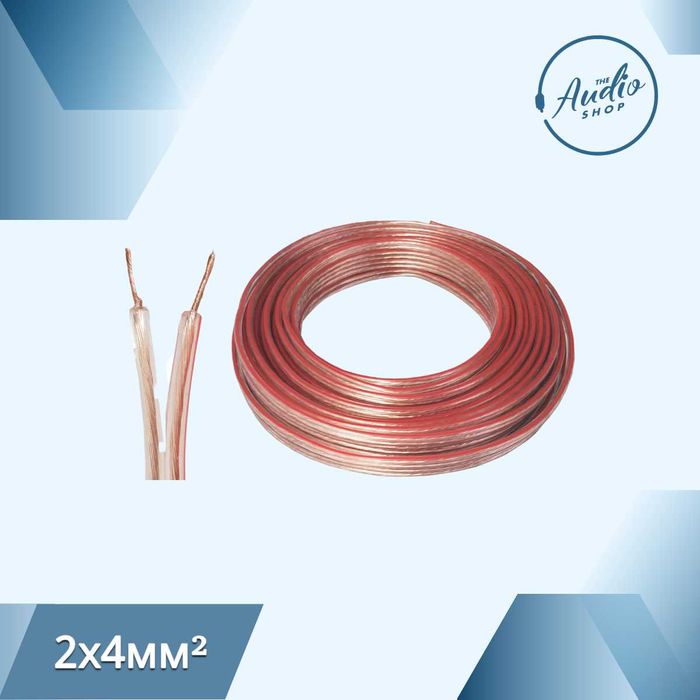 Акустический кабель  2х0.75 / 2x2 / 2x3 / 2x4 / 2x5 50m - 70m