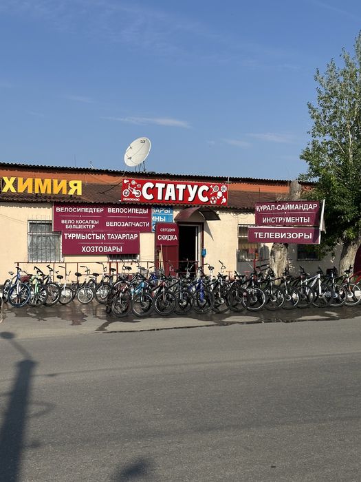 Продам мотоцикл, Костанай, акция