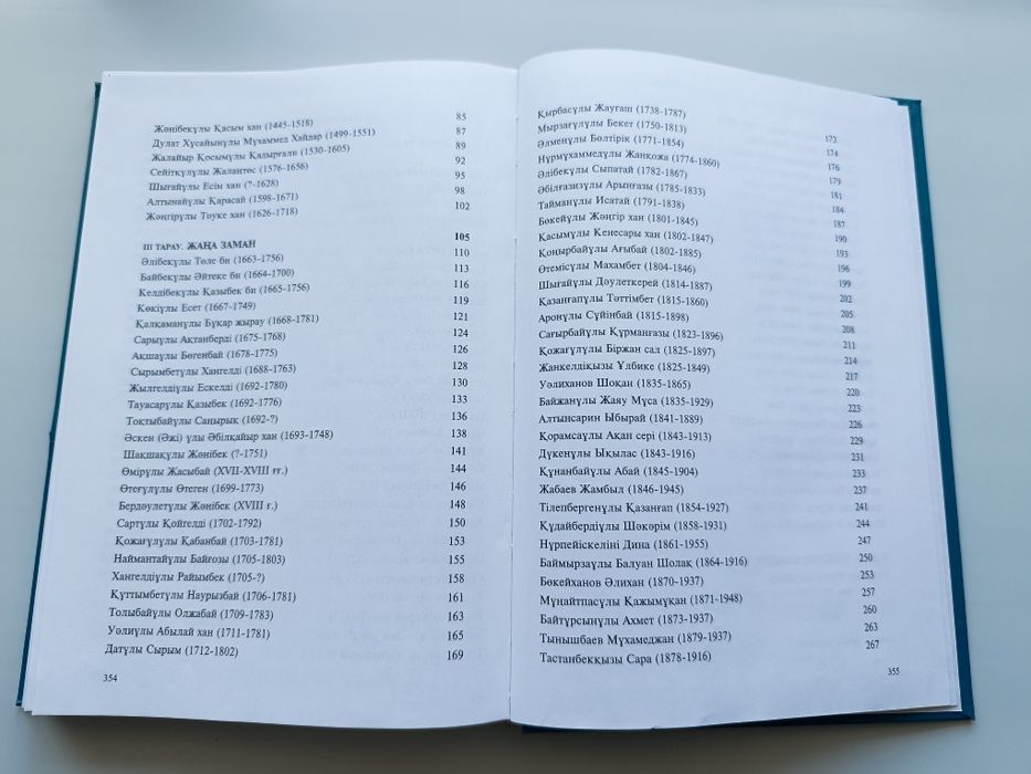 Книга в твердом переплете