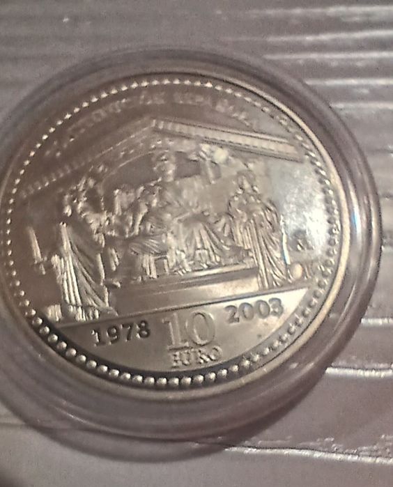 Сребърна монета.