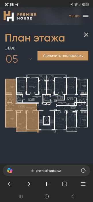 Узбекфильм / Uzbekfilm. 3 xona uy / 3 kom.kvartira