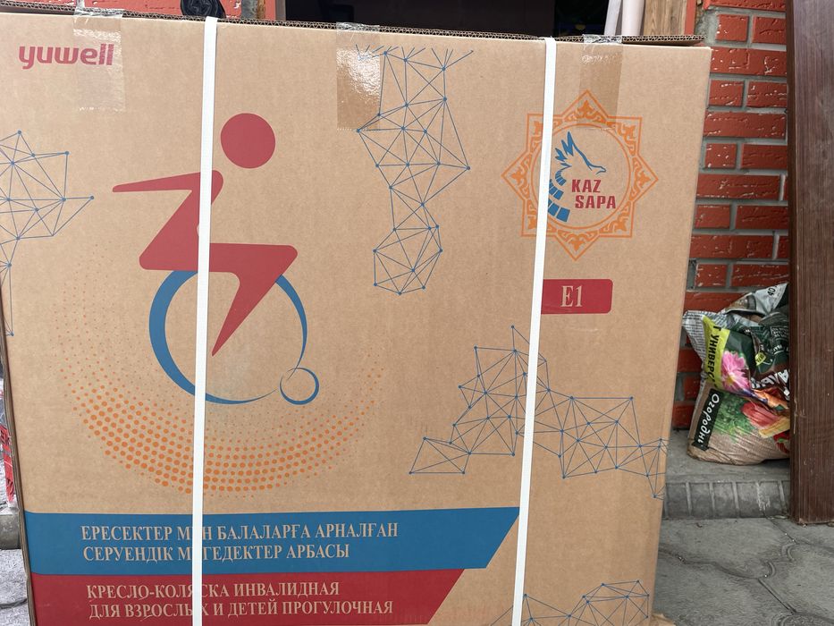 Инвалидное кресло-каталка