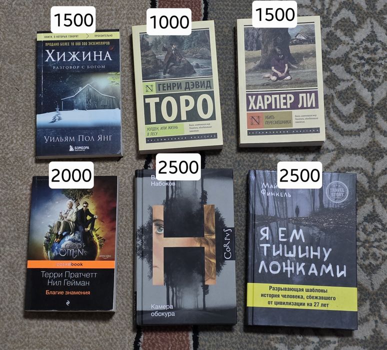 Книжки от 1000тг