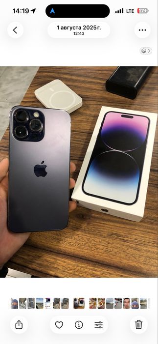 Айфон 14 Про макс 256 гб