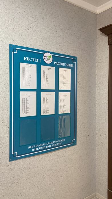 Лечение наркомании и алкоголизма