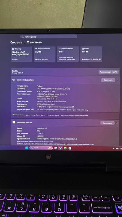 Игровой ноутбук Acer Predator Helios Neo 16 (PHN16-71)
