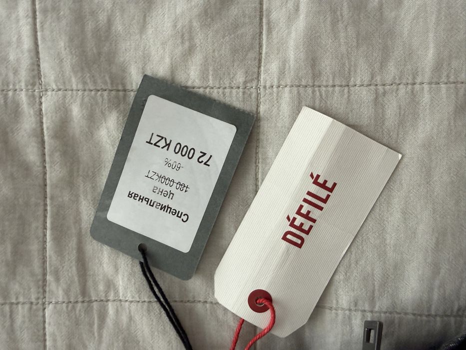 Новая юбка Zadig & Voltaire