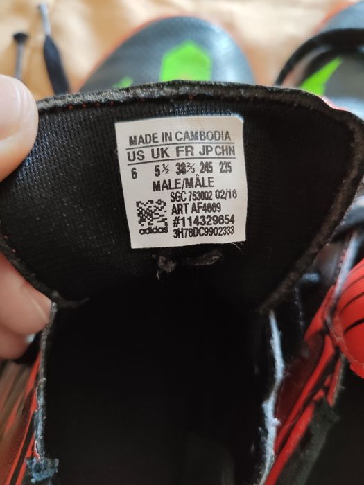 Маратонки Adidas