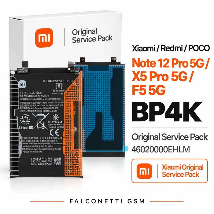 Дисплеи за Xiaomi Redmi POCO – NF LCD / Original Service Pack