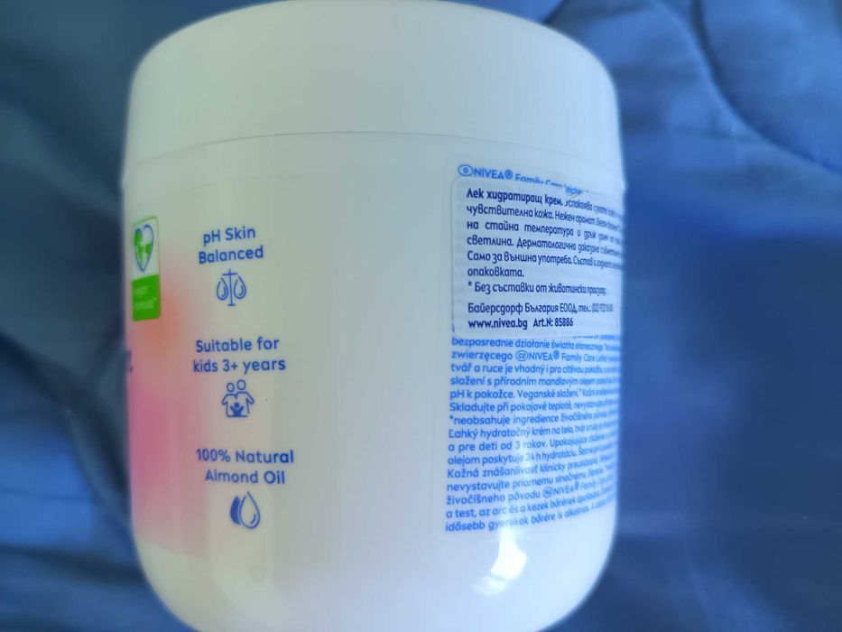 Лосион за тяло и Крем за лице, тяло и ръце Nivea- намаление от 68%