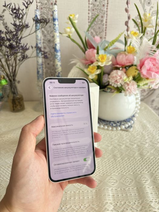 Iphone 13 айфон 13 без ремонта