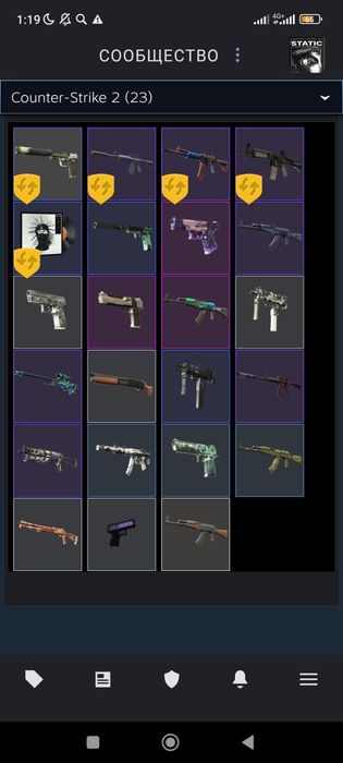 Продам аккаунт КС 2)Cs 2