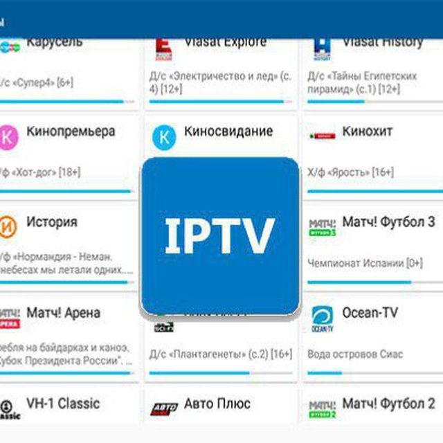 Апи тв на смарт тв и андроид тв