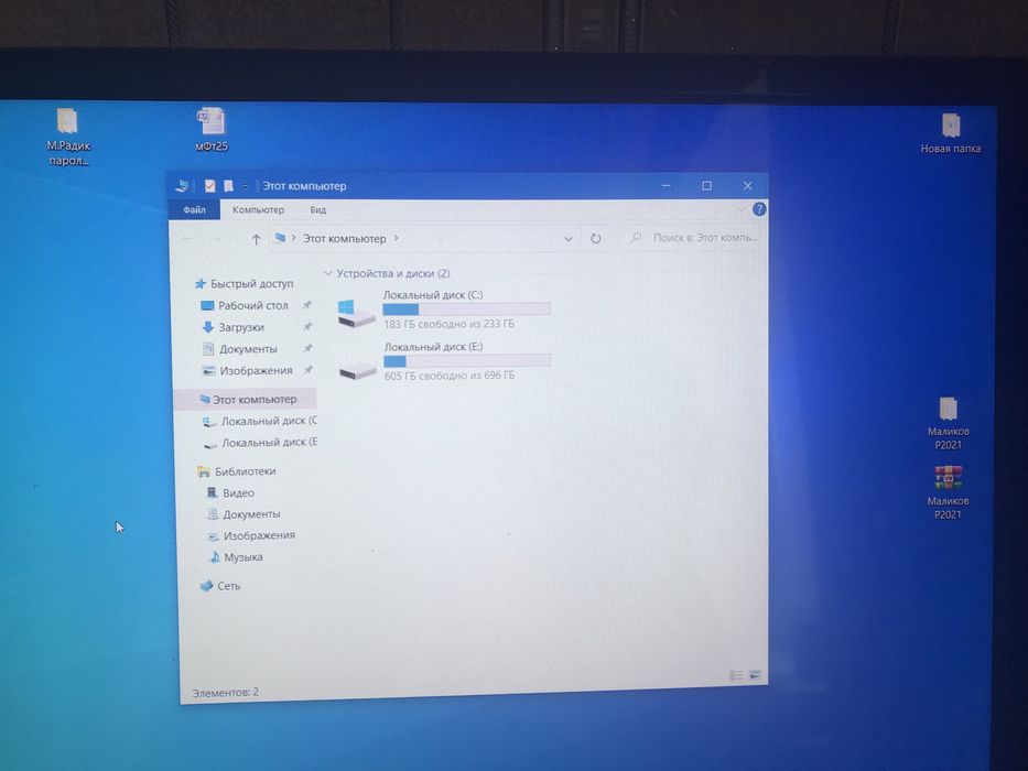 Компьютер игровой