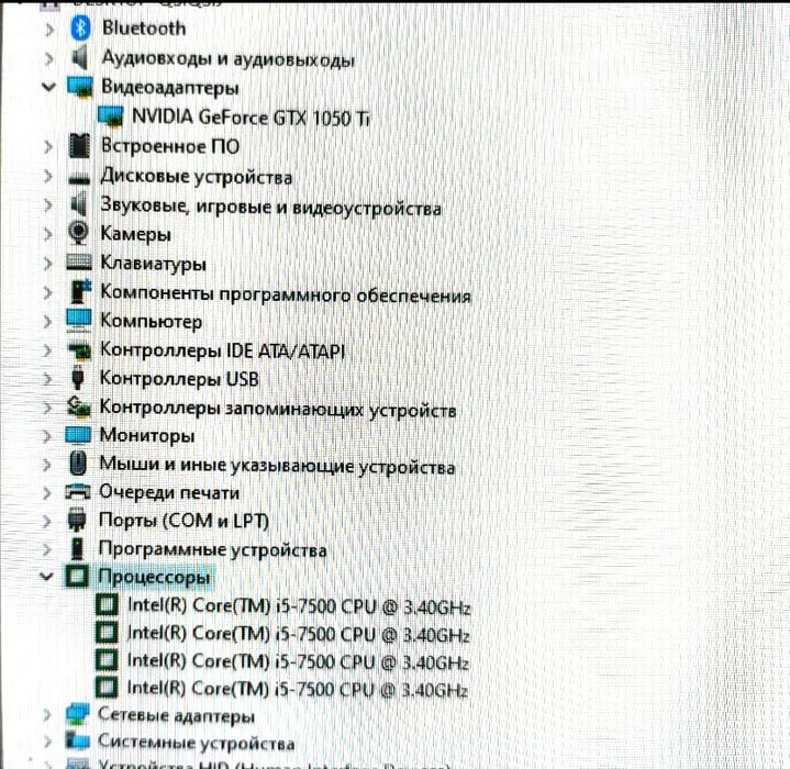 Компьютер персональный