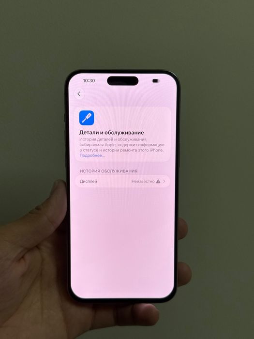 iPhone 15 pro max 85%