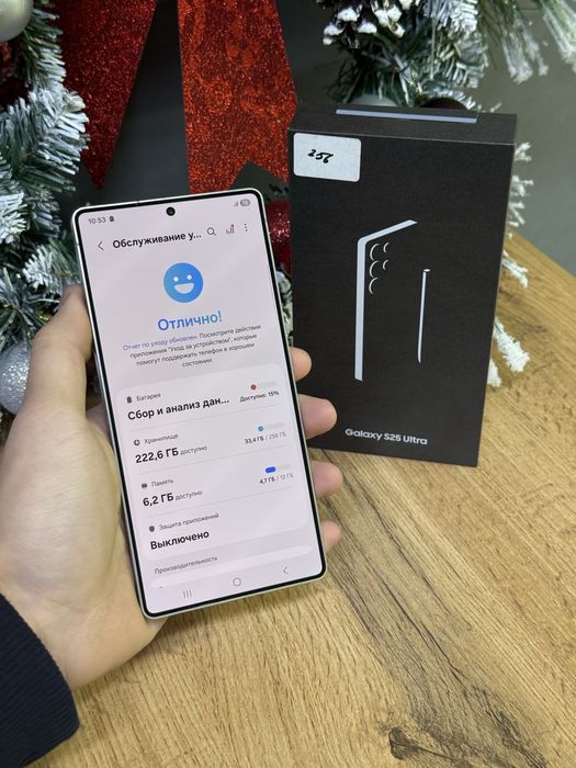 Samsung S25 Ultra 256 GB | Mobile Zone