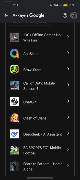 Гугл аккаунт с разным играми