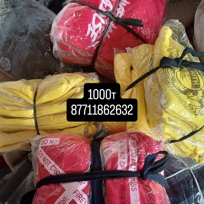 Толстовка начос 1000т