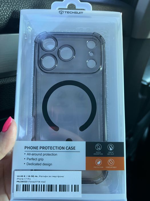 2 бр.кейс за Iphone 17 Pro